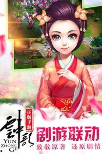 云中歌最新爆料,神秘事件揭开神秘面纱